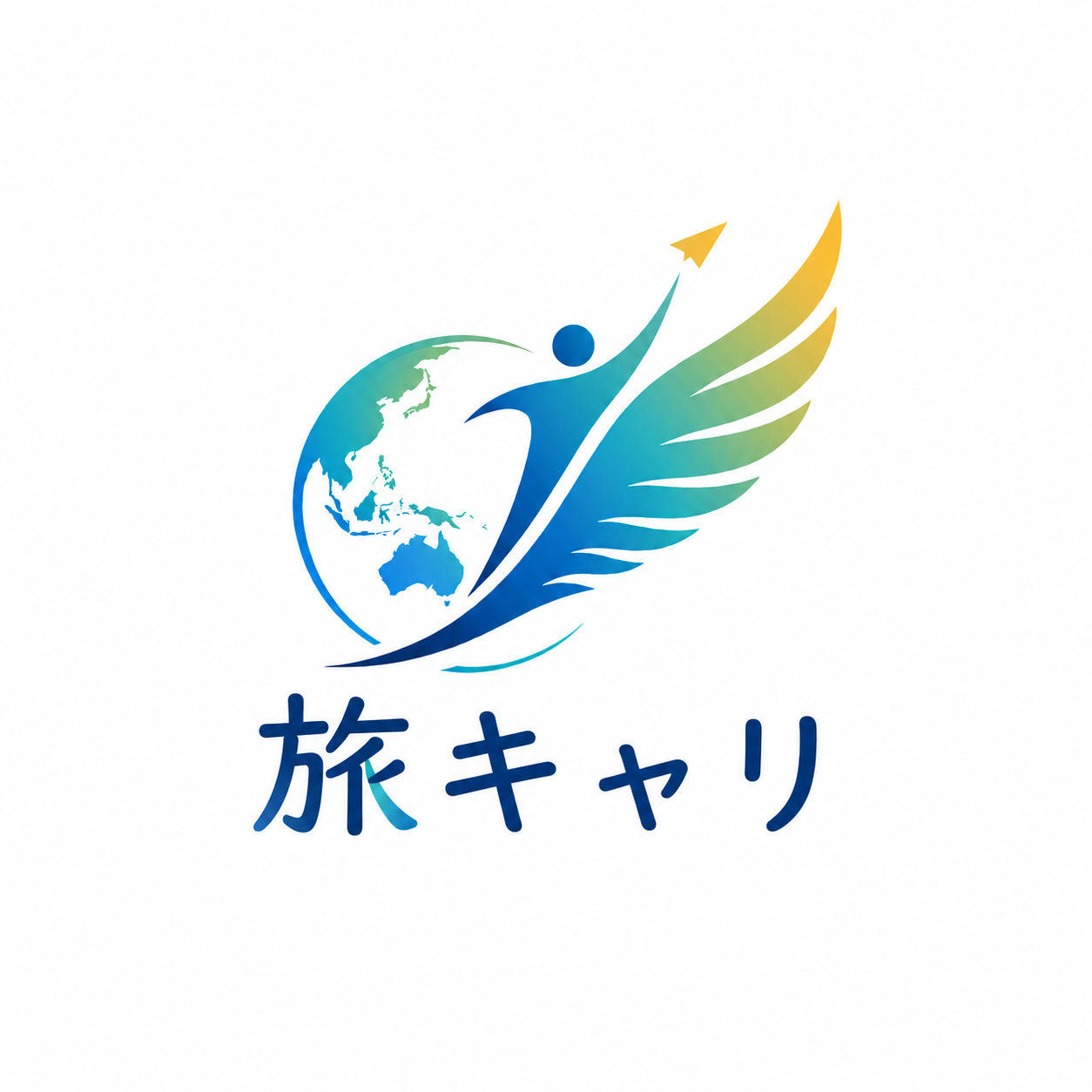 旅キャリ